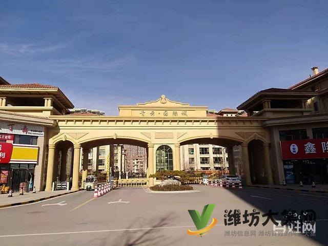 青云國際城，3室2廳2衛大H戶型，房主急售急售