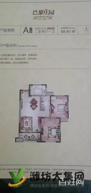 想買多層電梯洋房的趕緊聯(lián)系我特價(jià)特價(jià)火急