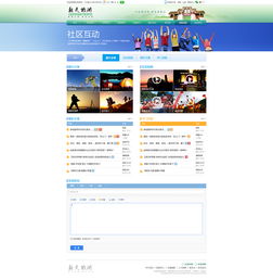 2014網(wǎng)頁(yè)設(shè)計(jì)年度精選 高清水準(zhǔn)與視覺(jué)革命