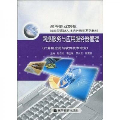 軟件工程中高效的開發(fā)項目管理策略