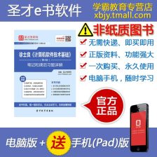 鄭州計(jì)算機(jī)軟件開發(fā) 機(jī)遇、挑戰(zhàn)與未來展望