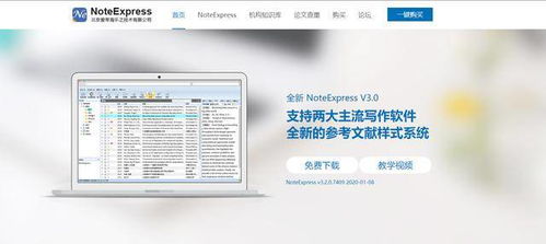 解放創(chuàng)造力與效率 大學(xué)生必備免費(fèi)軟件，超越硬件的智慧之選