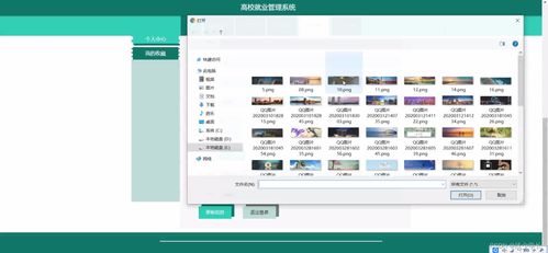 基于SSM框架的高校就業(yè)管理系統(tǒng)設(shè)計(jì)與實(shí)現(xiàn)