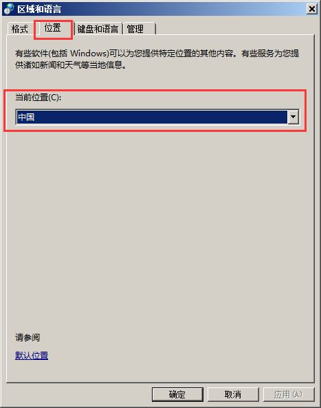 字符亂碼之謎 為何海外使用中國軟件會出現(xiàn)“天書”？